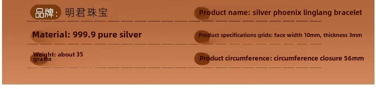 New Chinese style ancient heart sutra phoenix enamel bracelet