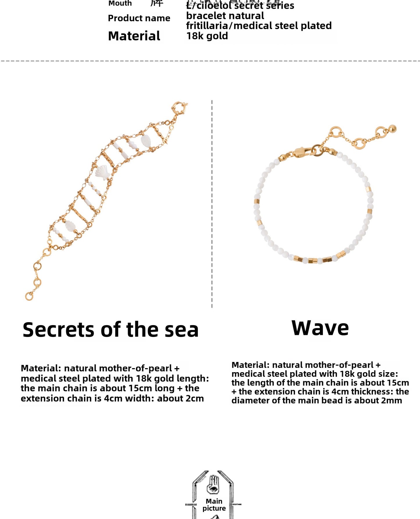 Lotus petal step jewelry