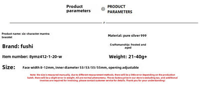 Chinese style sterling silver bracelet for men and women