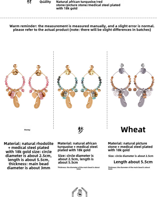 Natural Master Earrings