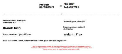 Chinese style peace and joy sterling silver bracelet