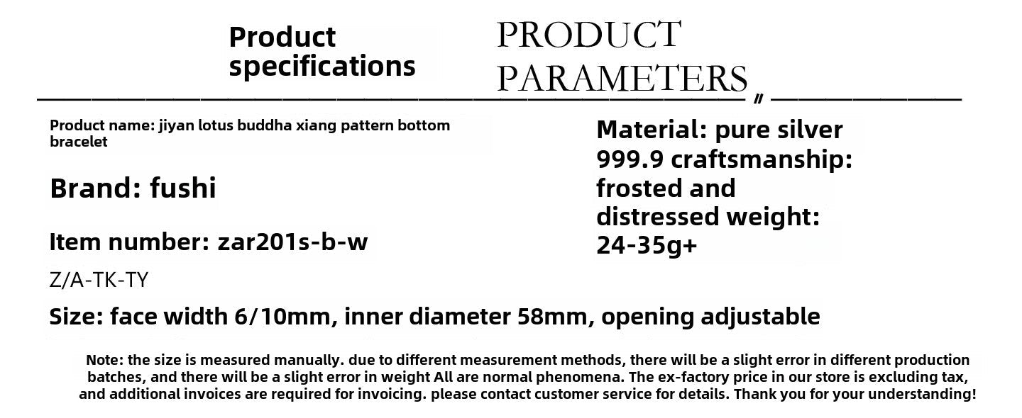 Vintage Chinese style auspicious pattern sterling silver bracelet - jewelry - weilin.com