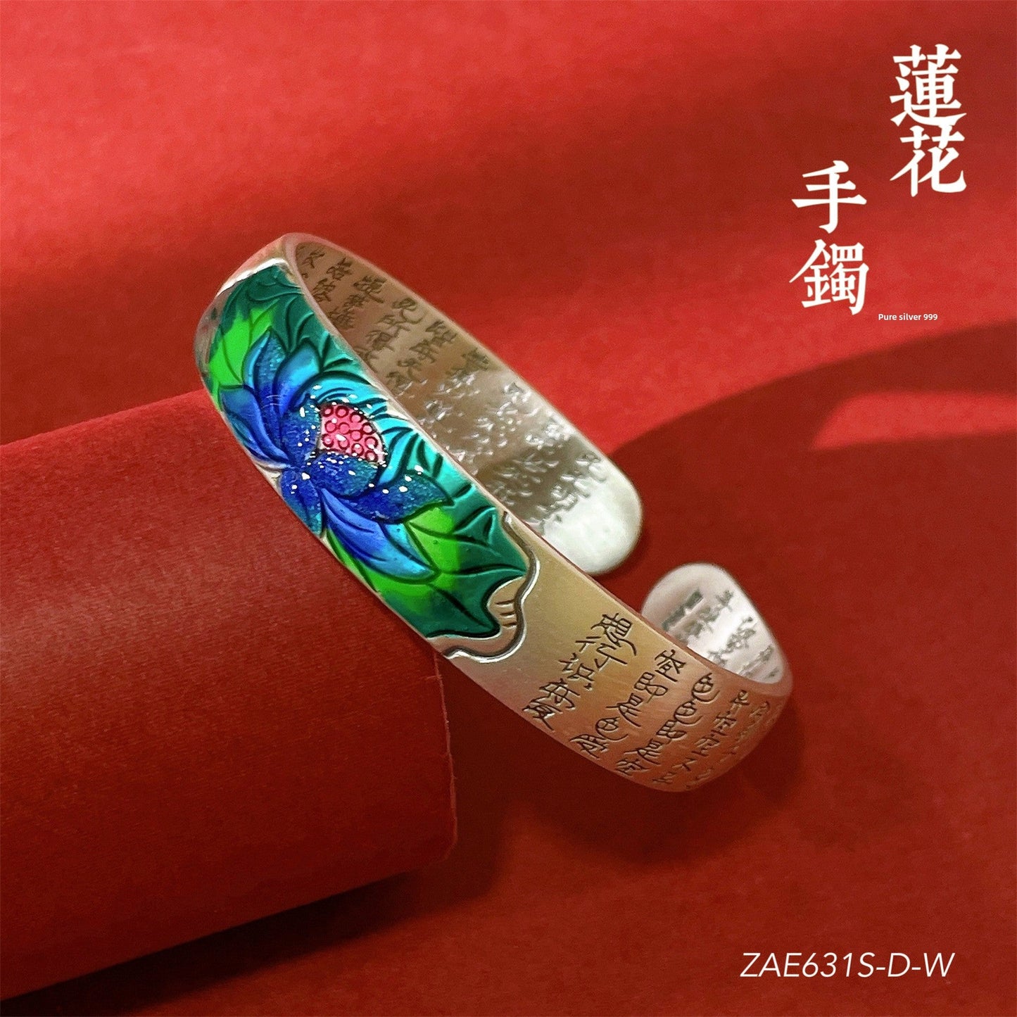 Vintage colored sterling silver bracelet - jewelry - weilin.com