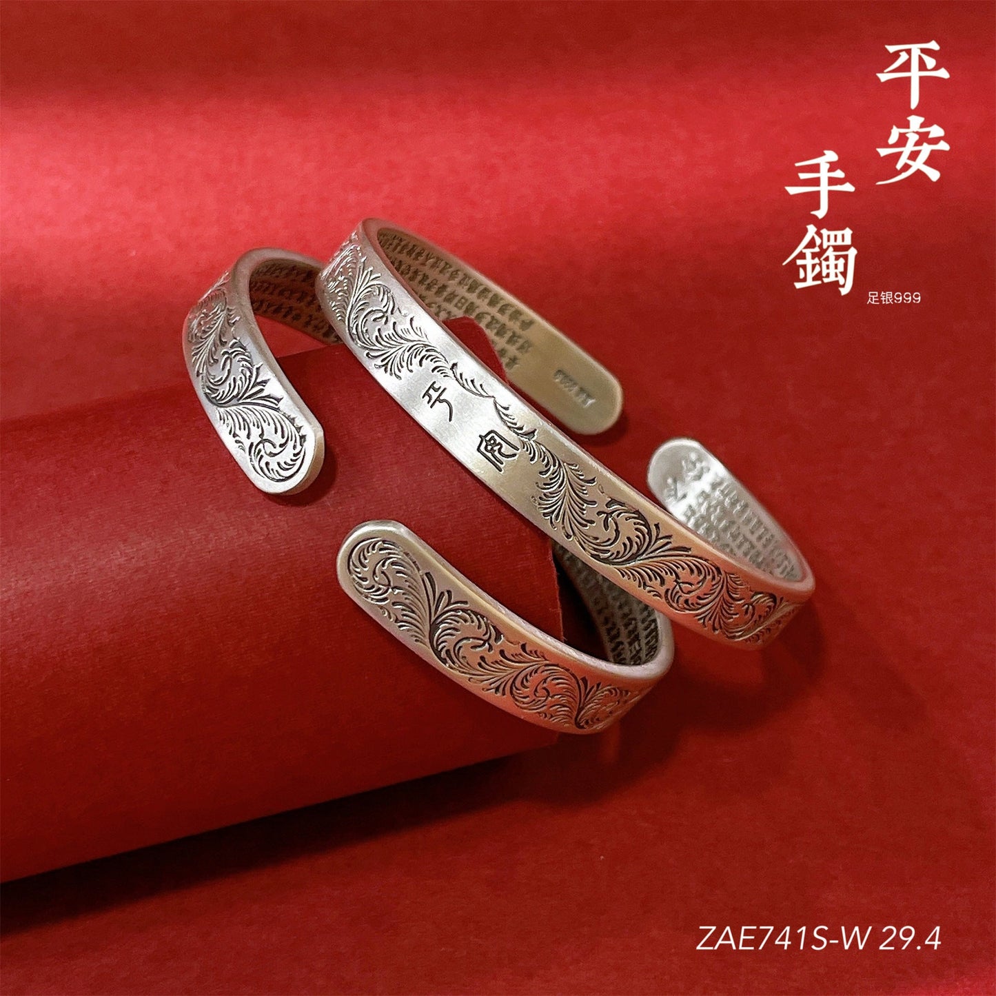 Vintage Feather Pattern Sterling Silver Bracelet - jewelry - weilin.com