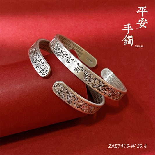 Vintage Feather Pattern Sterling Silver Bracelet - jewelry - weilin.com