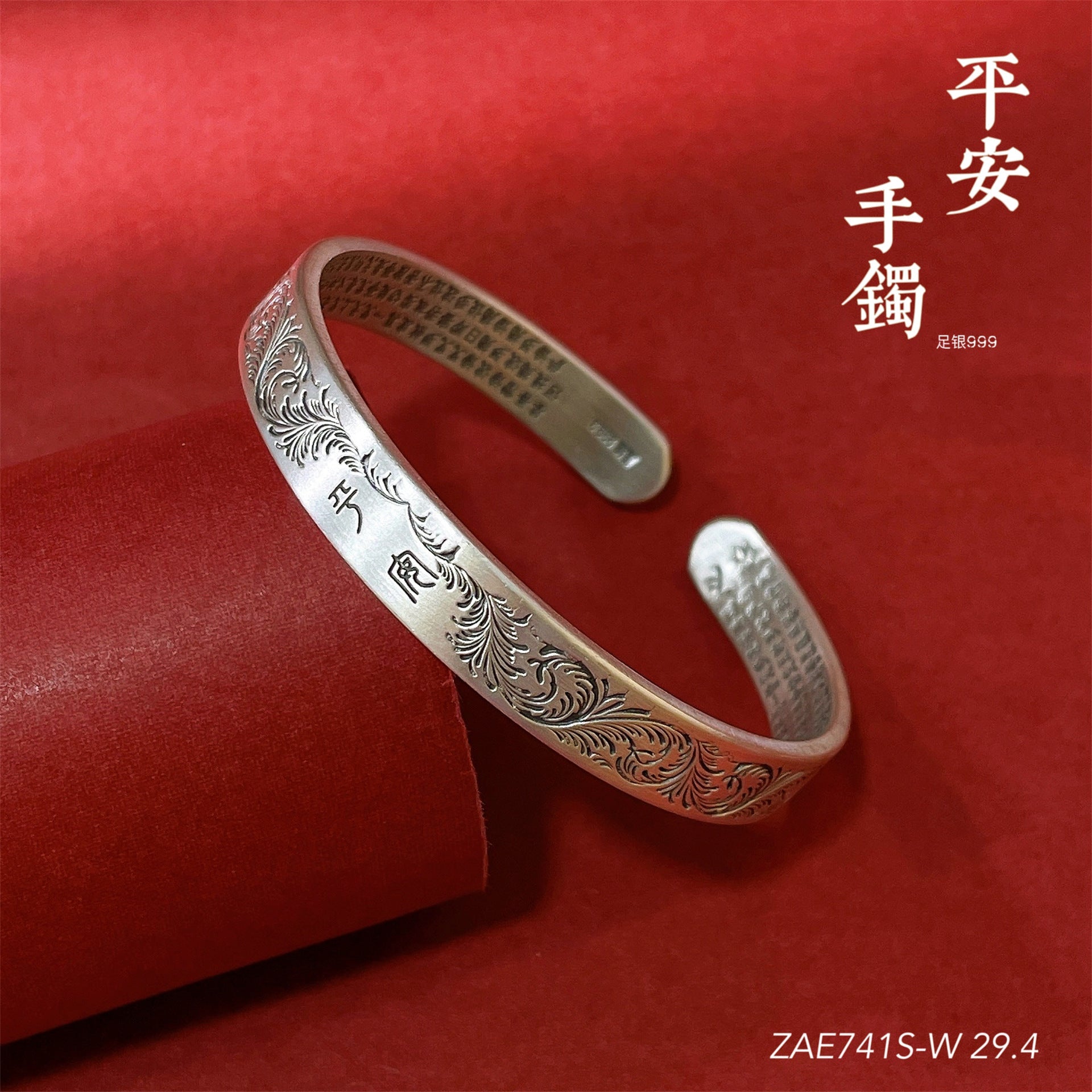 Vintage Feather Pattern Sterling Silver Bracelet - jewelry - weilin.com