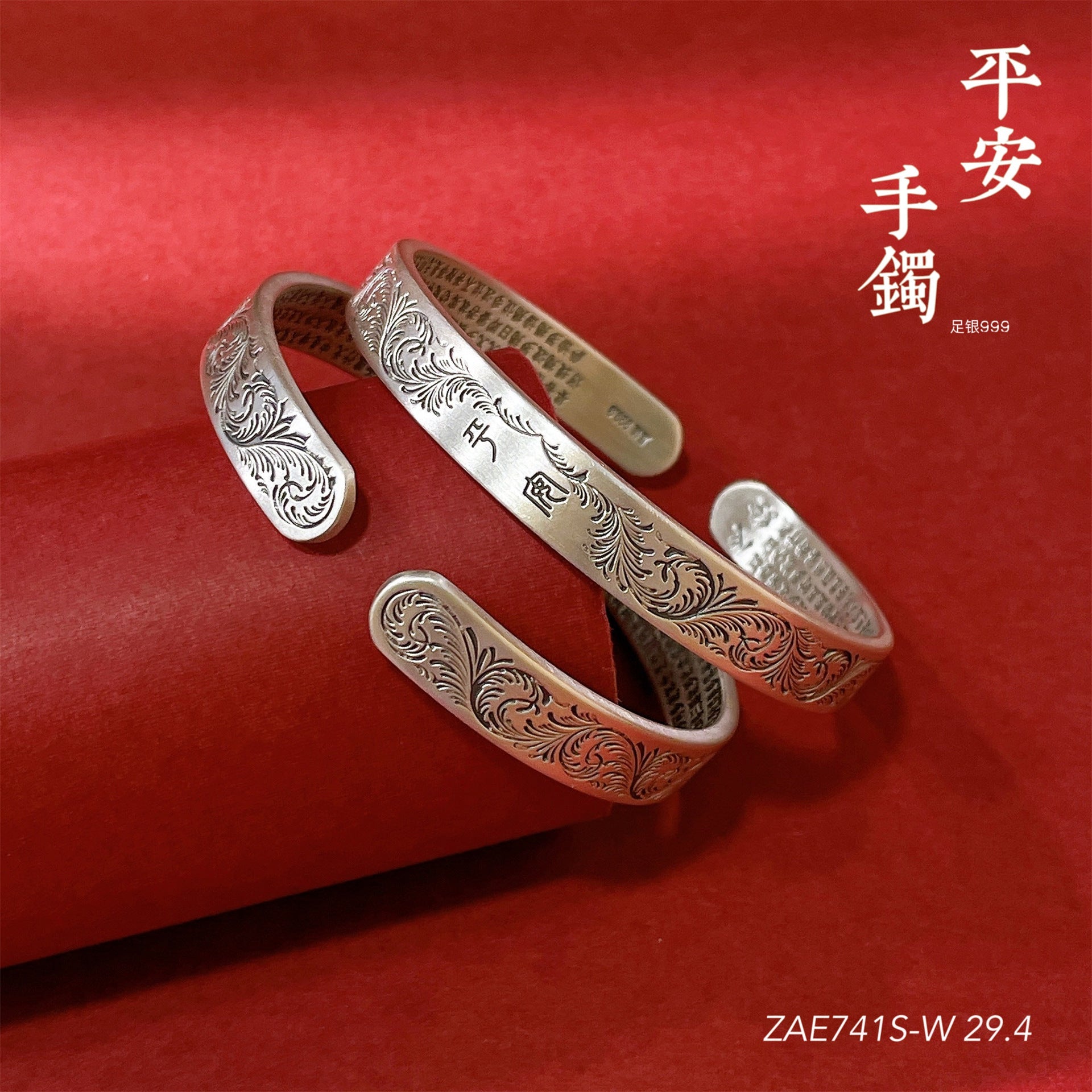 Vintage Feather Pattern Sterling Silver Bracelet - jewelry - weilin.com