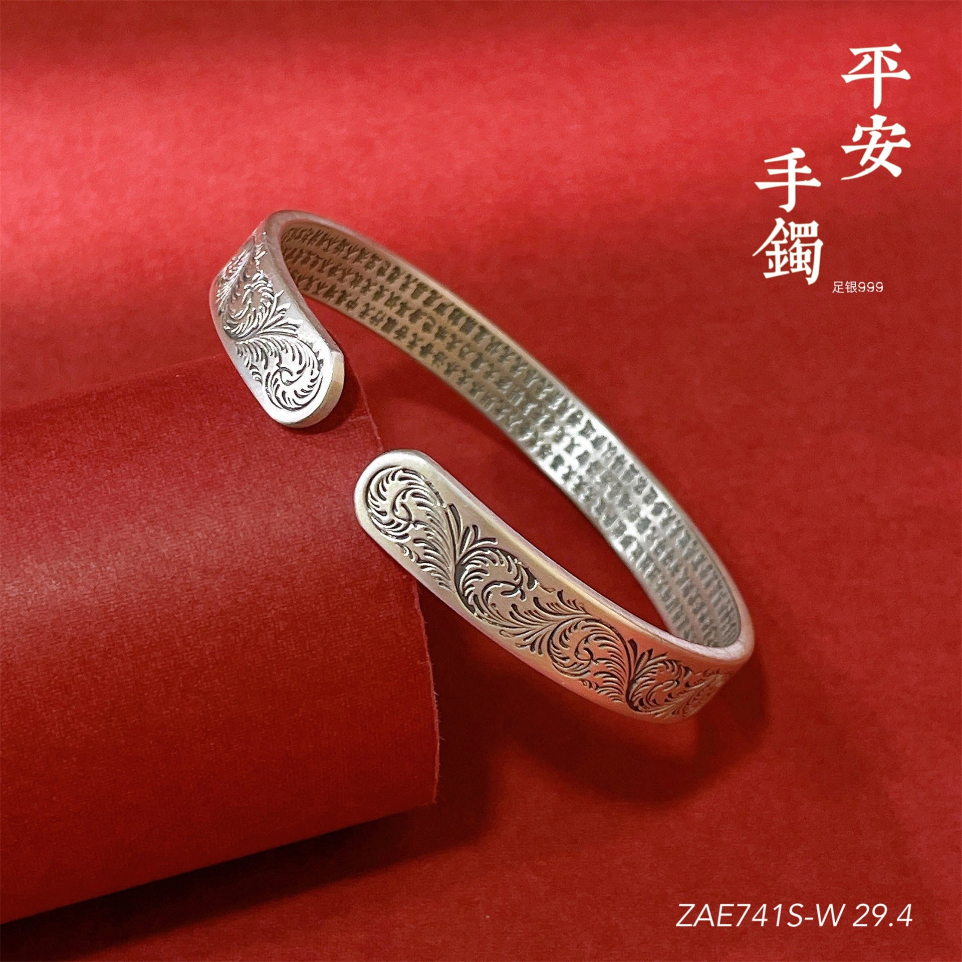 Vintage Feather Pattern Sterling Silver Bracelet - jewelry - weilin.com