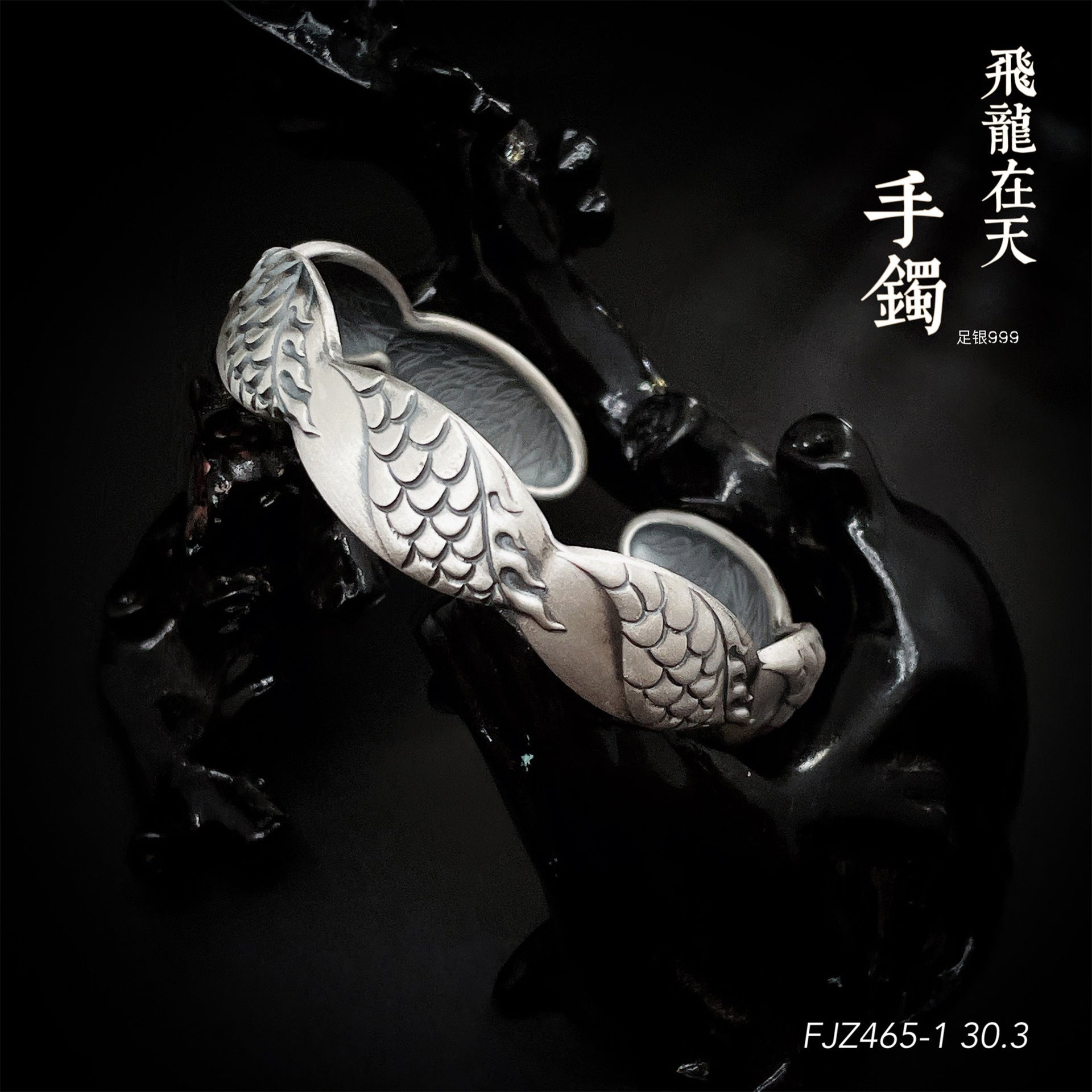 Vintage Frosted Dragon Wave Sterling Silver Bracelet - jewelry - weilin.com