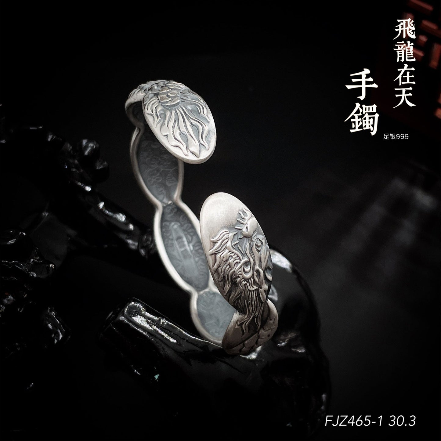 Vintage Frosted Dragon Wave Sterling Silver Bracelet - jewelry - weilin.com