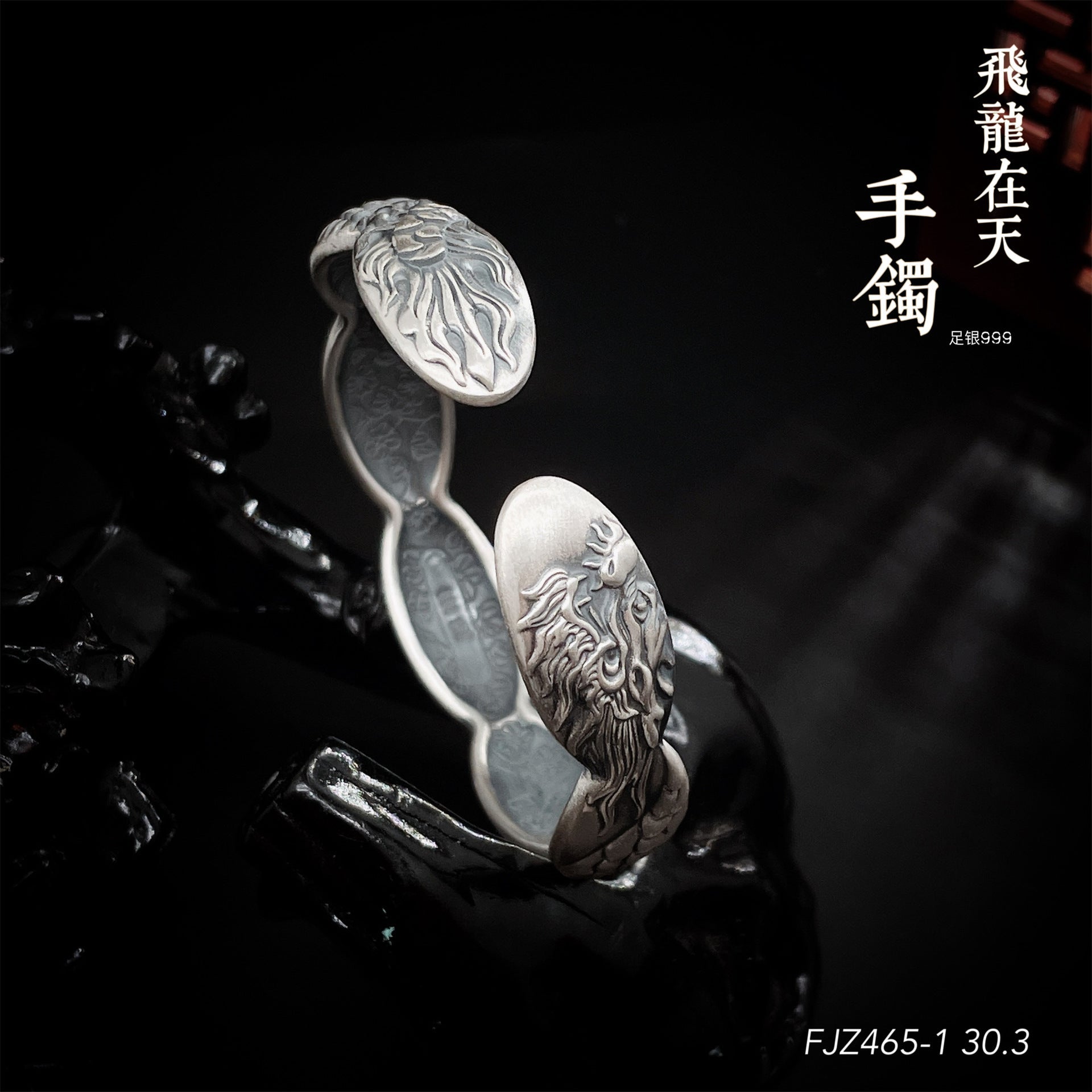 Vintage Frosted Dragon Wave Sterling Silver Bracelet - jewelry - weilin.com