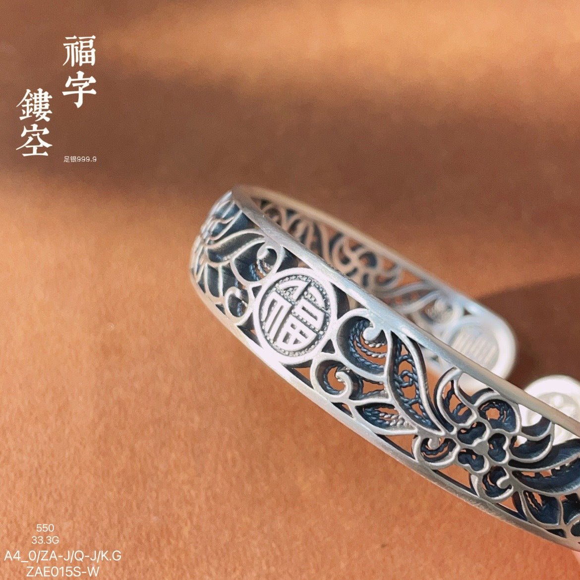 Vintage hollow carved sterling silver bracelet - jewelry - weilin.com