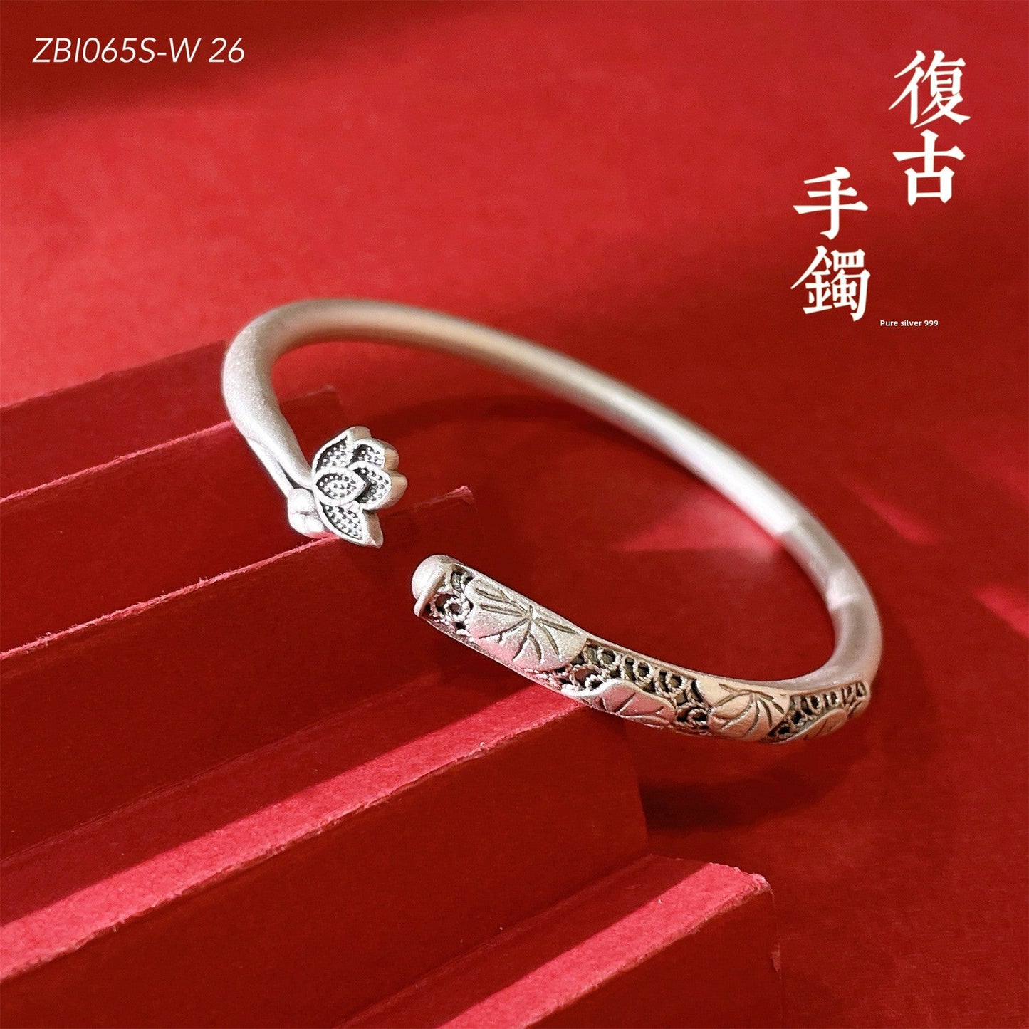 Vintage hollow filigree sterling silver bracelet - jewelry - weilin.com