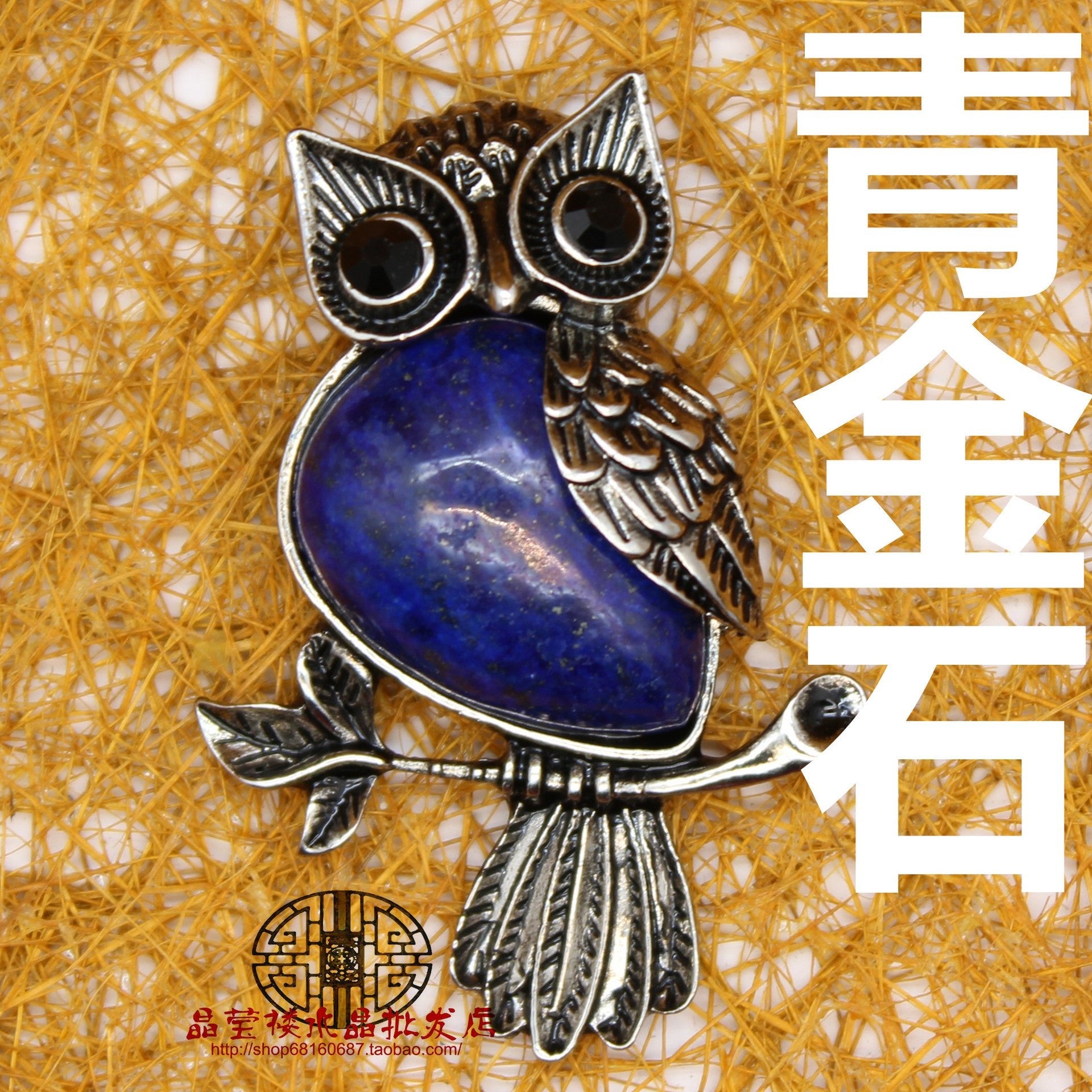 Vintage Owl Pendant Necklace - jewelry - weilin.com
