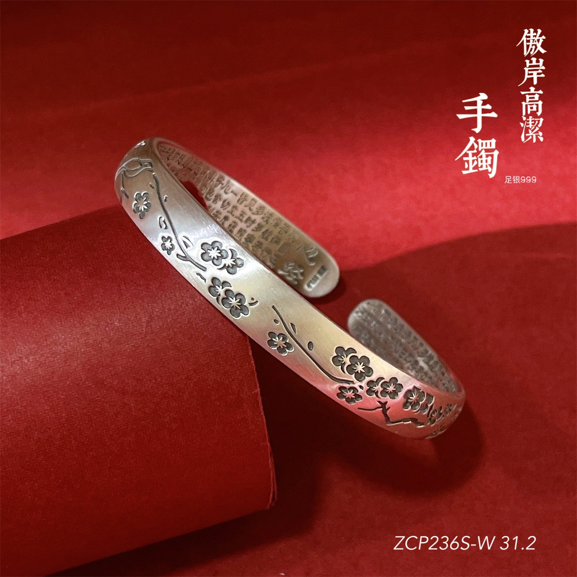 Vintage plum blossom and lotus sterling silver bracelet - jewelry - weilin.com