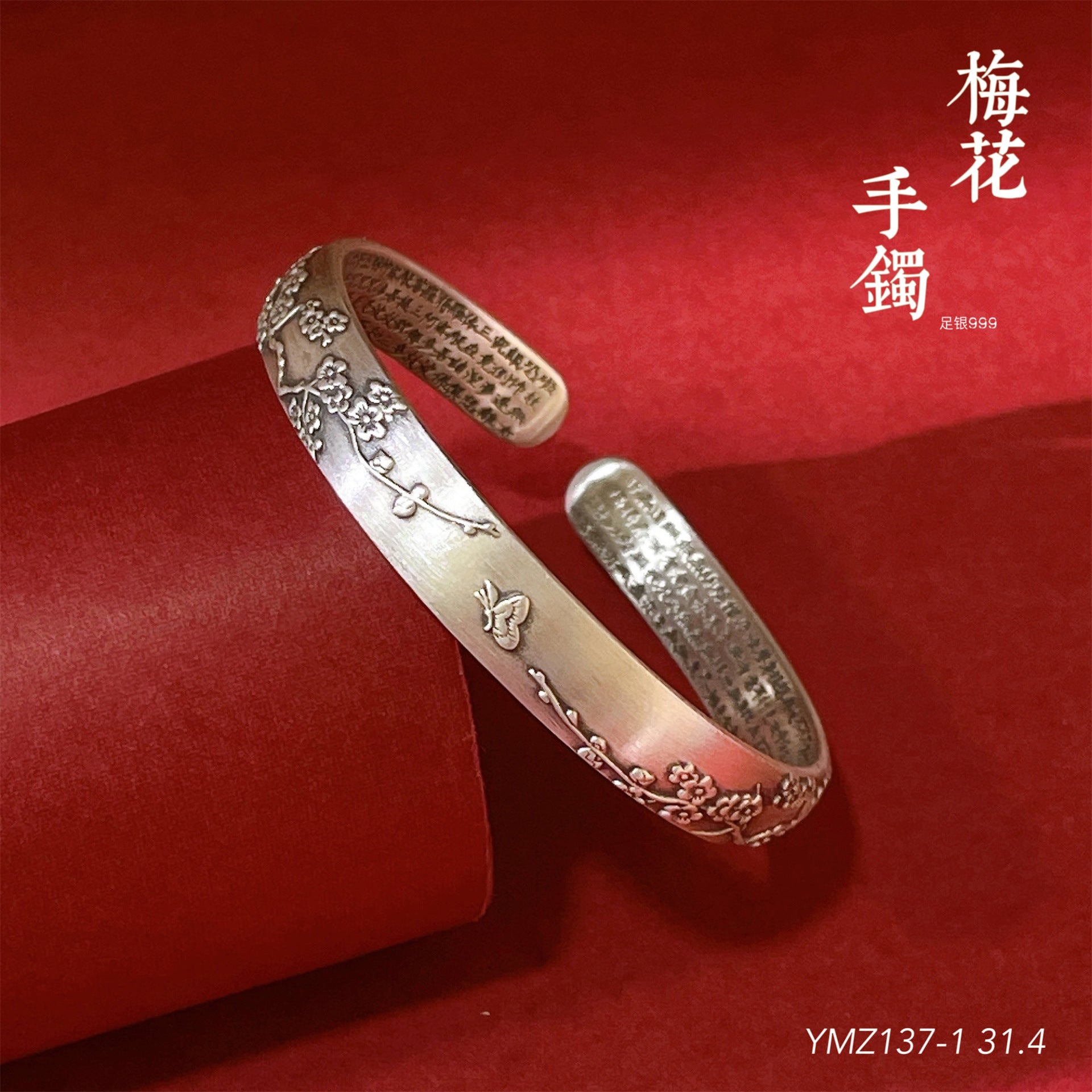 Vintage plum blossom and lotus sterling silver bracelet - jewelry - weilin.com