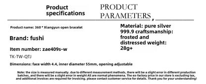 Vintage rotating auspicious cloud sterling silver bracelet - jewelry - weilin.com