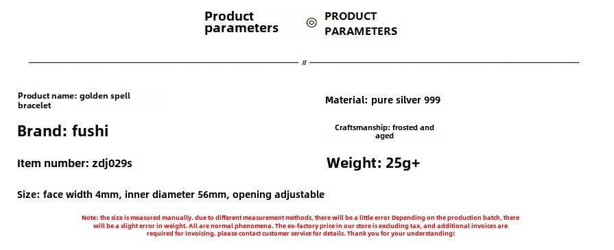 Vintage Scripture Baton Sterling Silver Bracelet - jewelry - weilin.com