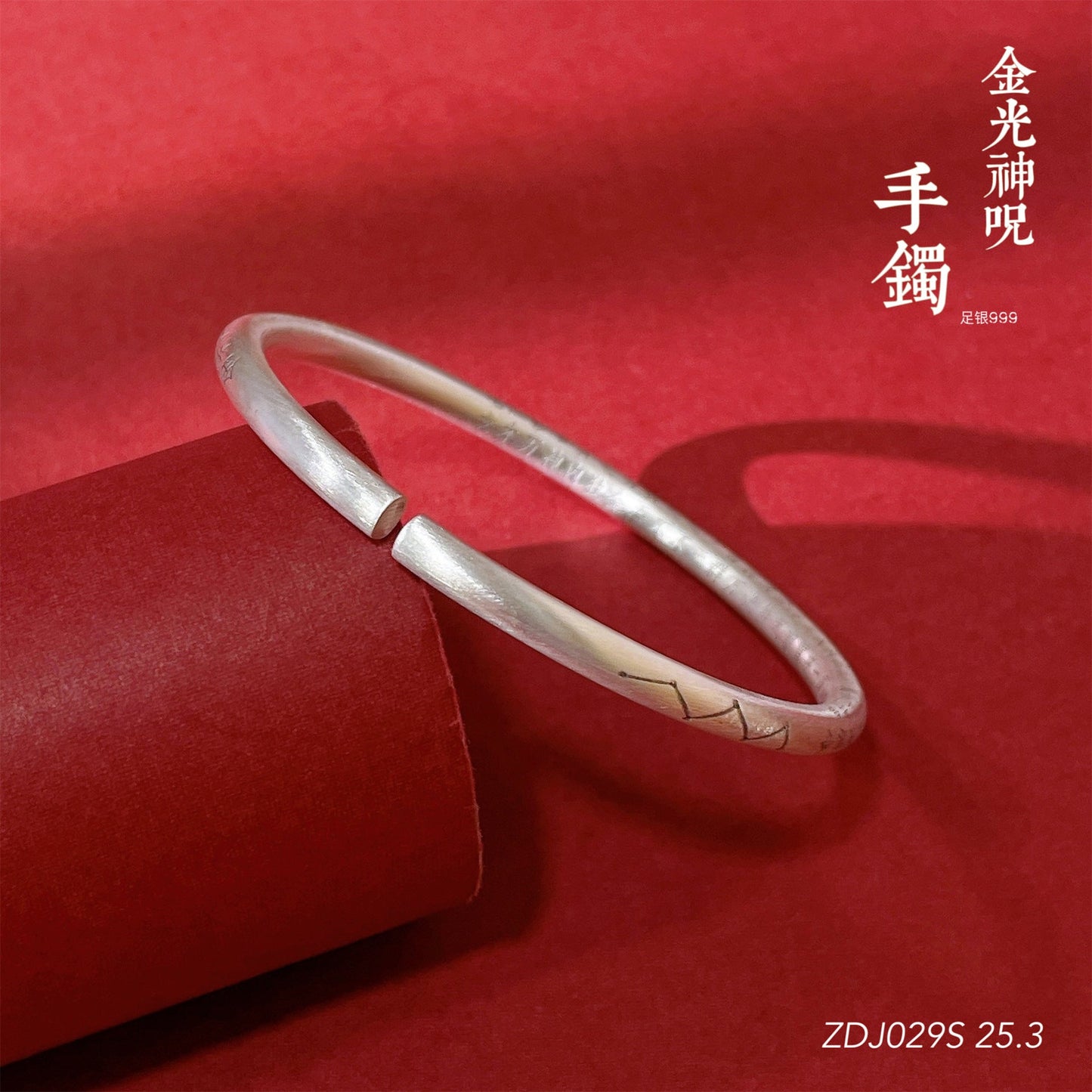 Vintage Scripture Baton Sterling Silver Bracelet - jewelry - weilin.com