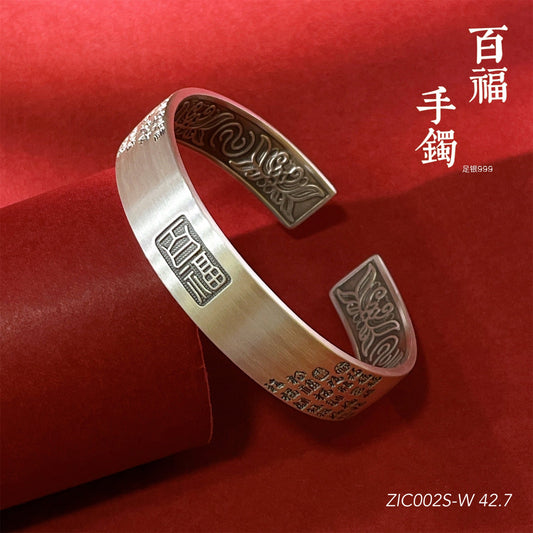 Vintage wide filigree sterling silver bracelet - jewelry - weilin.com