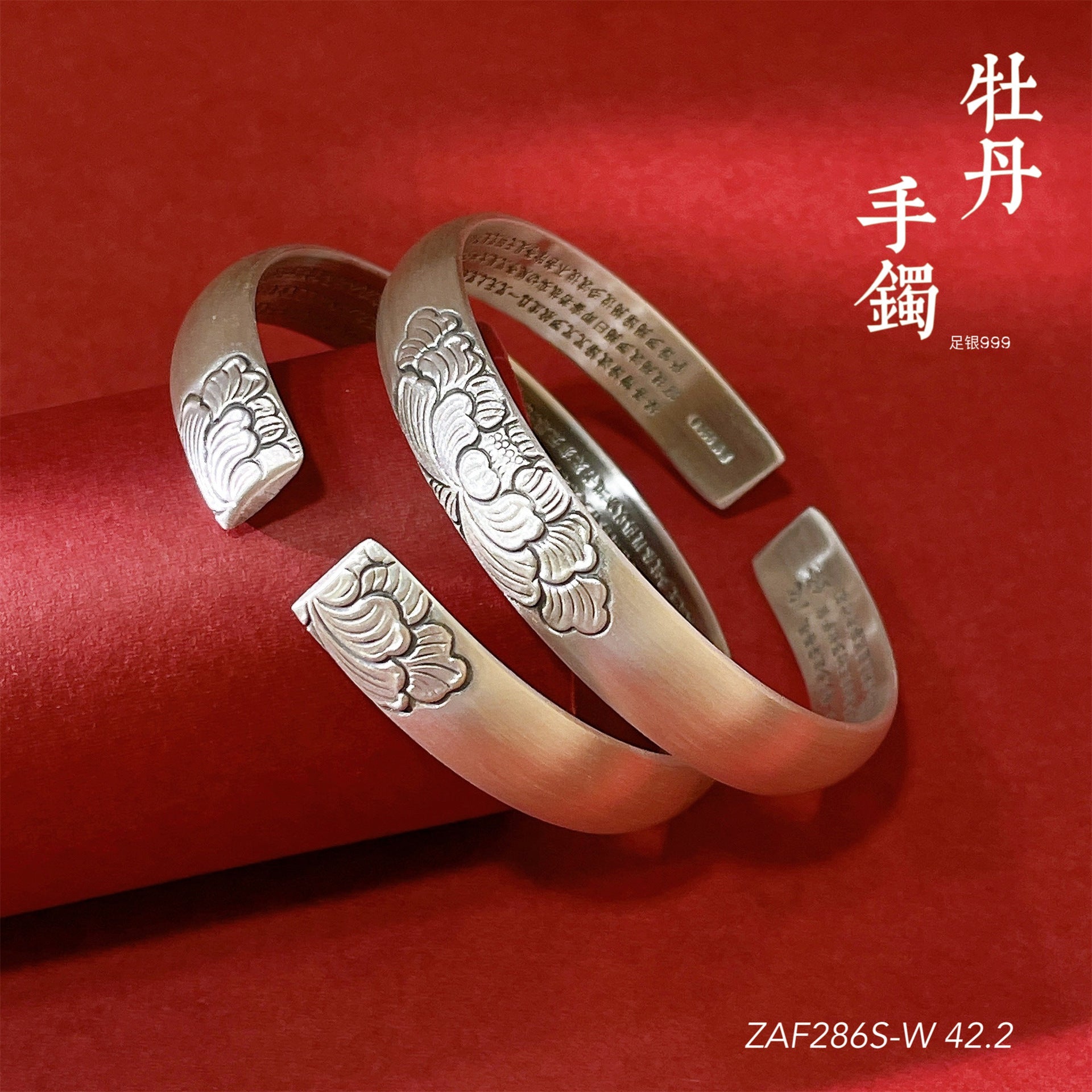 Vintage wide relief sterling silver bracelet - jewelry - weilin.com