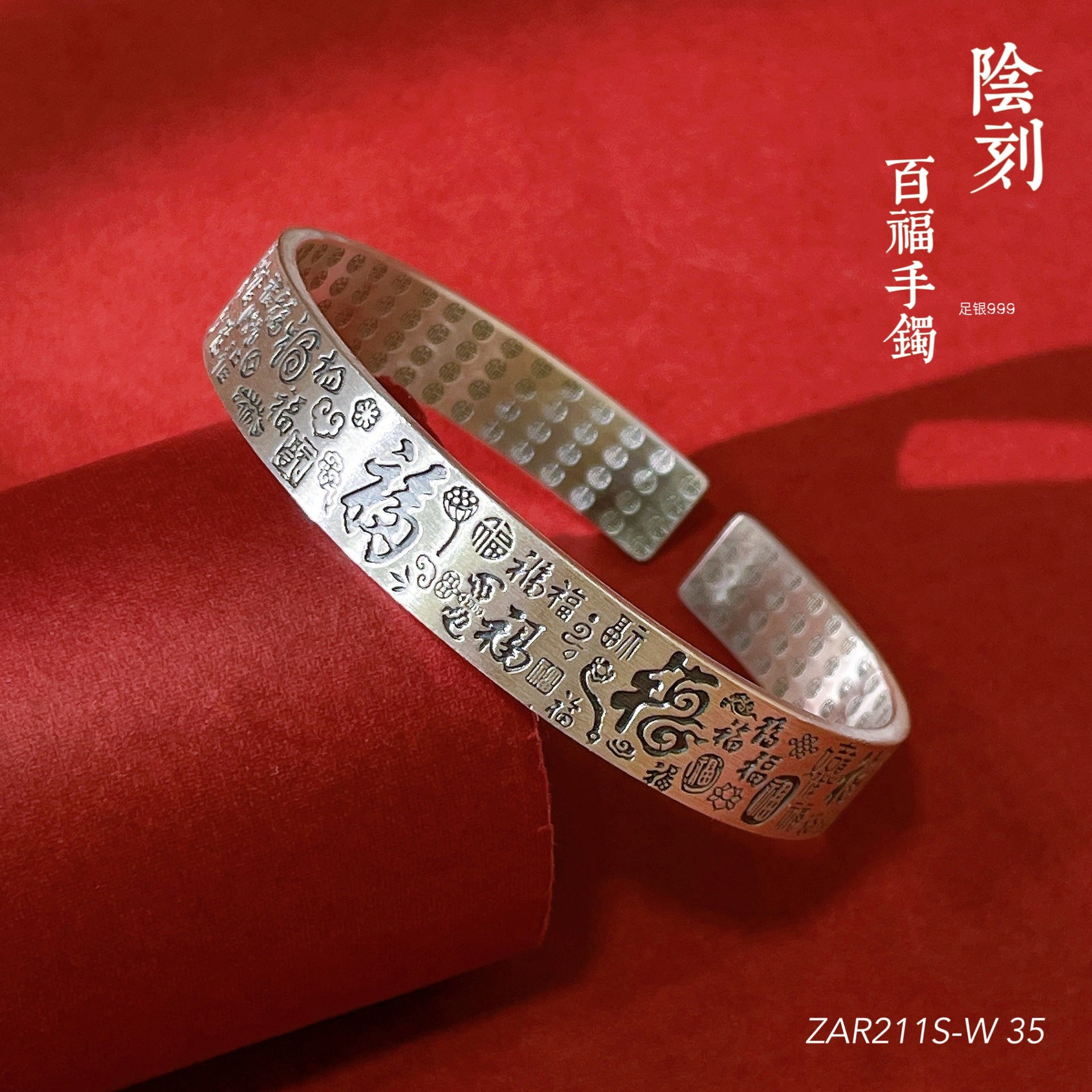 Vintage Yin Yang Engraved Sterling Silver Bracelet - jewelry - weilin.com