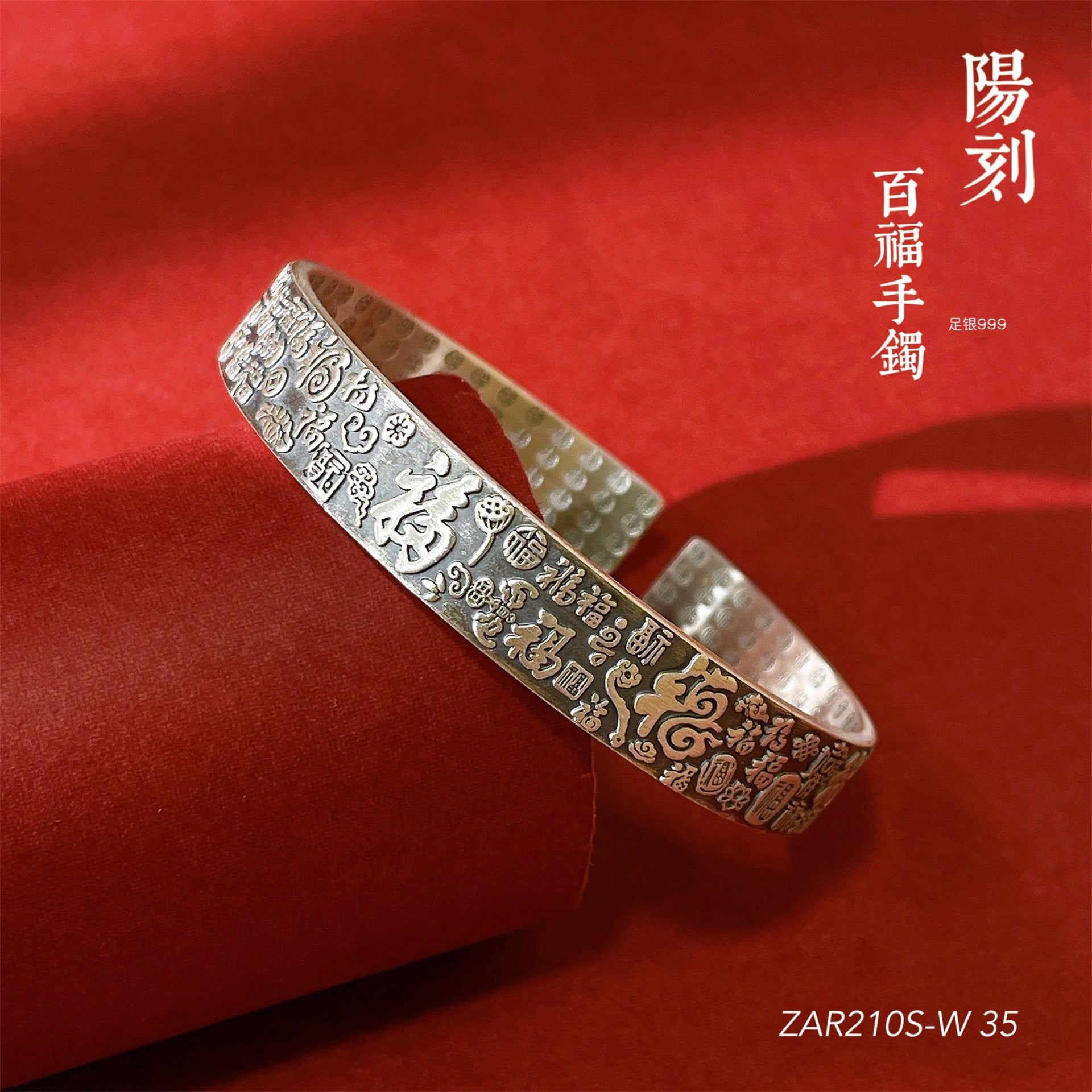 Vintage Yin Yang Engraved Sterling Silver Bracelet - jewelry - weilin.com