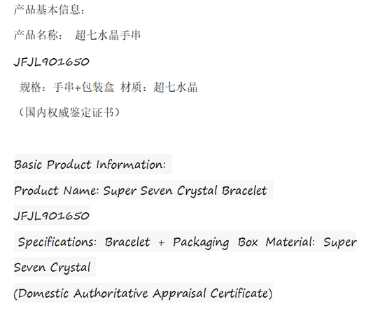 White crystal multi - treasure bracelet - jewelry - weilin.com