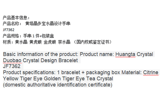 Yellow Tower Crystal Duobao Crystal Design Bracelet - jewelry - weilin.com