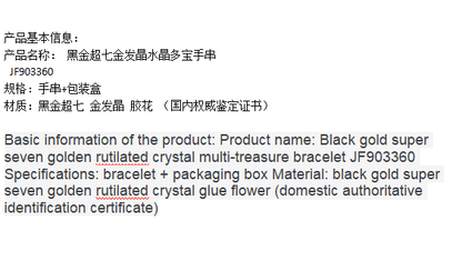 Yellow Tower Crystal Gold Sun Cube Sugar Bracelet - jewelry - weilin.com